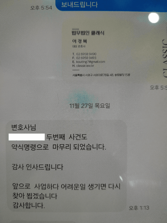 카카오톡 후기