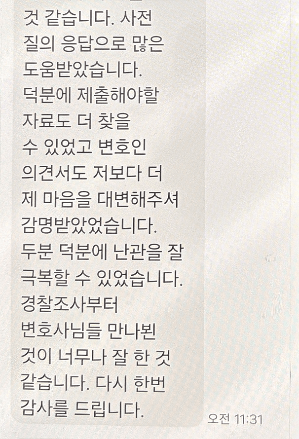 카카오톡 후기