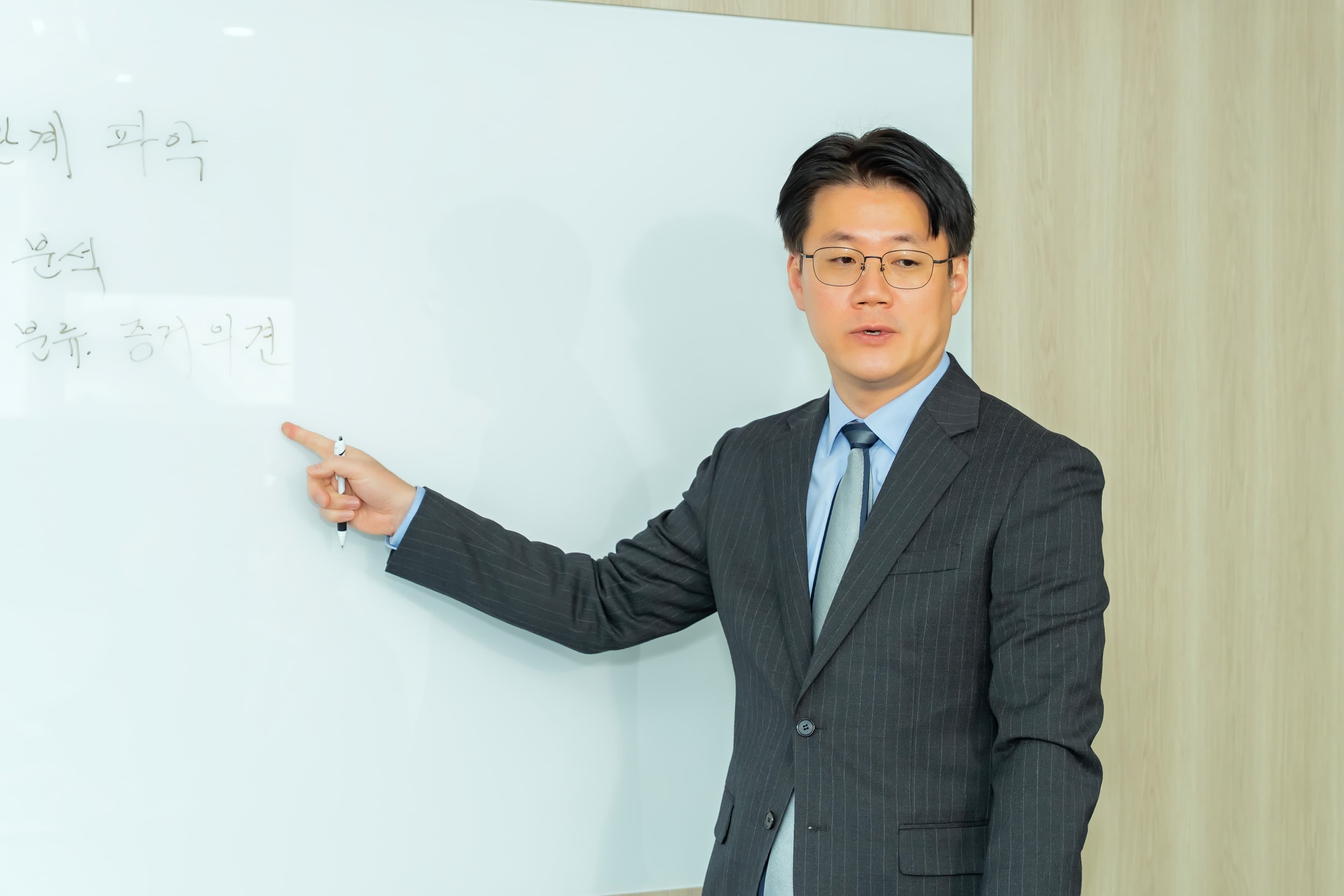 사건 분석 과정